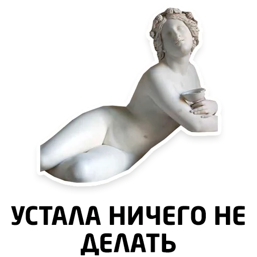 gatto, sono stanco, frasi puramente femminili, art scultura, figurina di odette ballerina dulevo