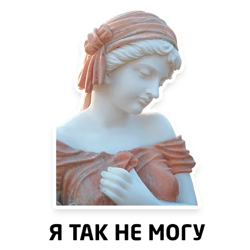 memes, memes, sculpture, sculptures, the sculpture of a woman