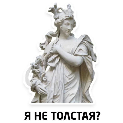 meme, a statue, the statue of the goddess, marble statues, summer garden summer summer summer summer summer