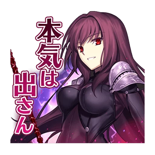 animation fate, fate/grand order, scathach lancer animation, animation destiny order, fate grand order scathach