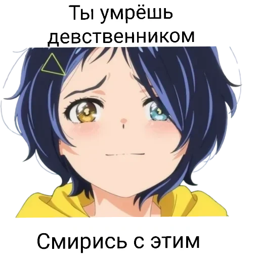 anime, аниме, аниме топ, персонажи аниме, аниме приоритет чудо яйца