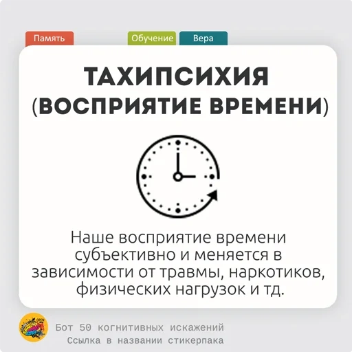часы, время, период времени, страница текстом, иконка часы 9.30