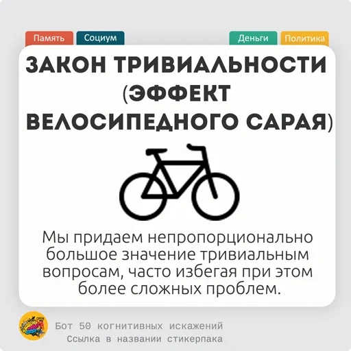 велосипед, значок велосипед, логотип велосипед, векторный велосипед, спортивный велосипед