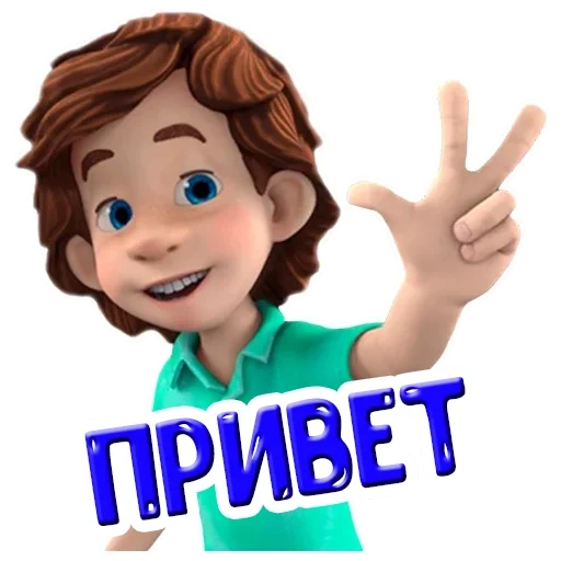 дим димыч, дим димыч кудыкин, дим димыч фиксики, дим димыч фиксиков, фиксики дим димыч катя