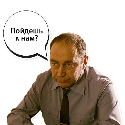 стикеры для телеграм, игорь шибанов, стикеры брат 2, telegram sticker, стикеры телеграмм