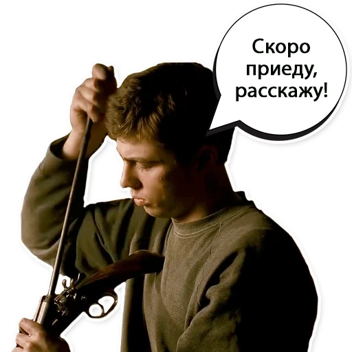 стикеры, стикеры брат, telegram sticker, данила багров, брат