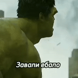 халк, hulk, халк мем, кадр фильма, скарлетт йоханссон халк 18