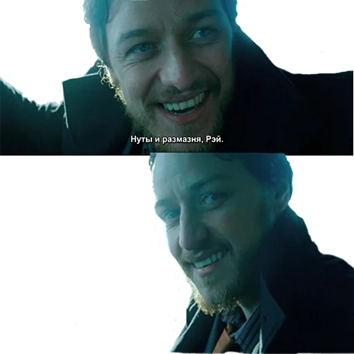 fango di mcavoy, james mcavoy, bruce robertson, fango di james mcavoy, james mcavoy fango memes