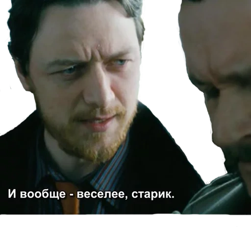 le riprese del film, fango di mcavoy, folletto di fango, fango di james mcavoy, mcavoy fango girl