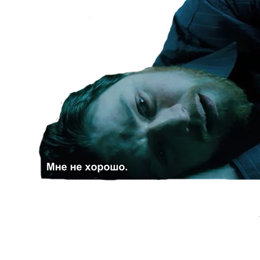 sujeira, captura de tela, will graham, james makeva, filme de lama ray lennox