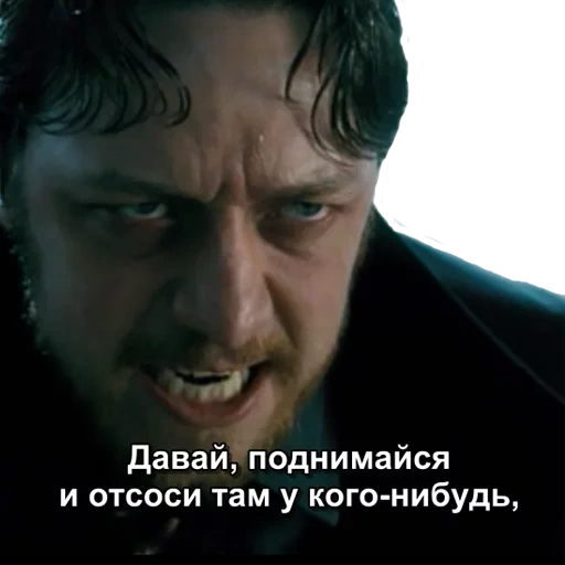 le riprese del film, fango di mcavoy, james mcavoy, fango di james mcavoy, sporco film james mcavoy ben affleck triste