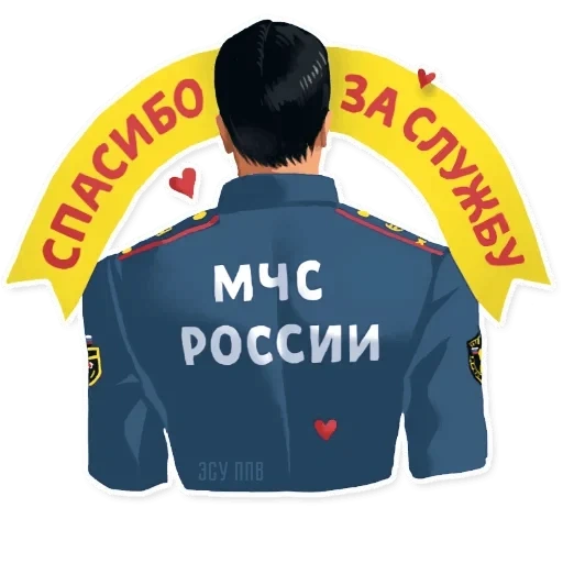 form of the ministry of emergencies, form of the ministry of emergencies, summer form of the ministry of emergencies, form of the ministry of emergencies tunic, form of the ministry of emergencies of russia