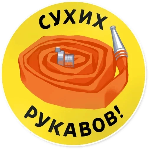 parker, departamento de emergência, departamento de emergência da bielorrússia, controle deslizante doméstico