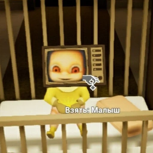 bayi, anak, baby ello game, the baby in yellow game, bayi dalam simulator kuning