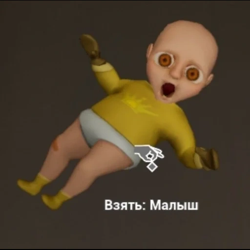bebé, niños, bebé amarillo, juego amarillo bebé, bebé demonio amarillo