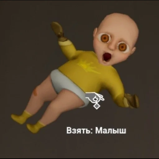 baby, children, baby yellow, baby yellow game, baby yellow demon