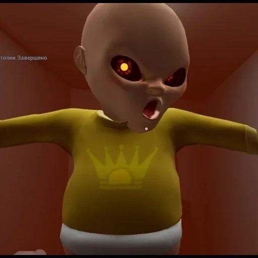 bebê demônio, jogo de terror, jogo bebê amarelo, jogo de huangzhong baby 3, baby 2 em amarelo