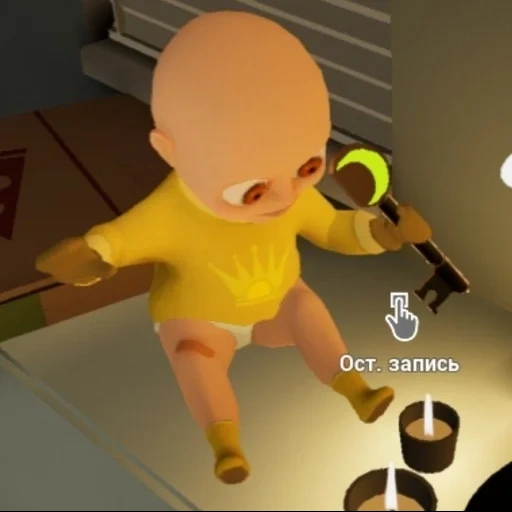 le bébé, capture d'écran, bébé, l'enfant est jaune, le bébé est jaune