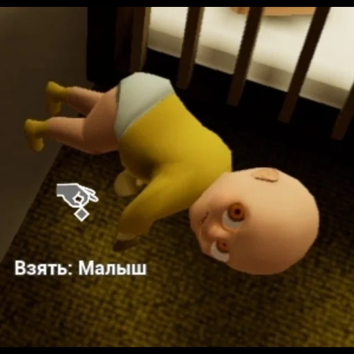 bebê, criança, baby yellow 2, bebê demônio amarelo, passagem amarela do bebê