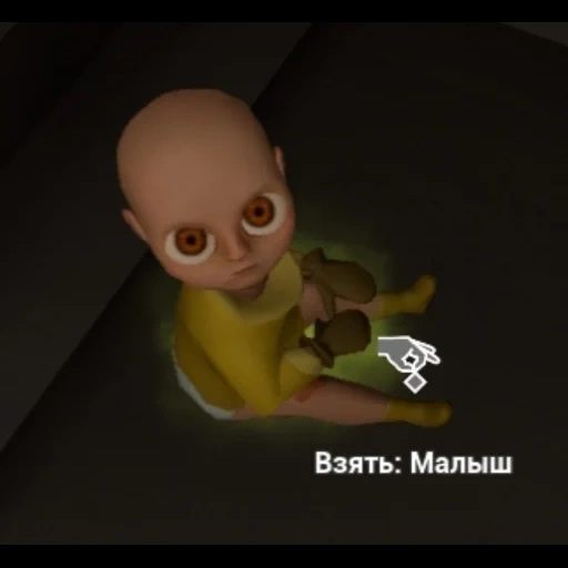 bebê, criança, bebê amarelo, jogo bebê amarelo, bebê demônio amarelo