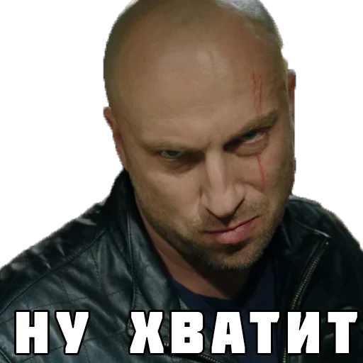 gym teacher, nagiyev fizruk, dmitry nagiev fizruk mem, andrey alexandrovich fizruk