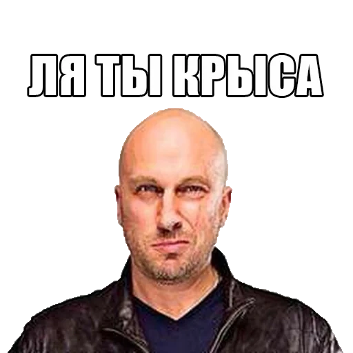 gym teacher, fizruk nagiev, dmitry nagiev, dmitry nagiyev memes, dmitry nagiev fizruk