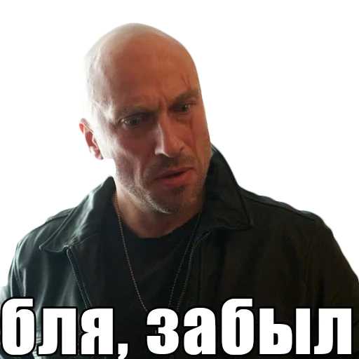 sportlehrer, fizruk meme, filmfeld, glatze physicalcar, dmitry nagiev fizruk