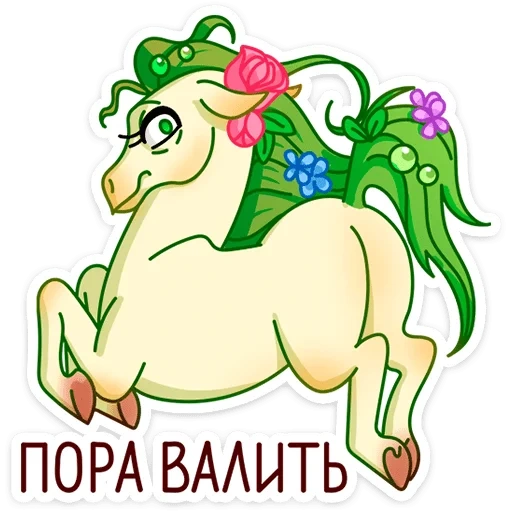 unicorn, единорог, пони единорожка, единорог белом фоне красивый