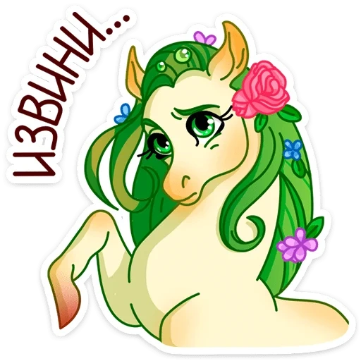 neopets, unicornio, unicornios, dibujo de unicornio, preciosos unicornios