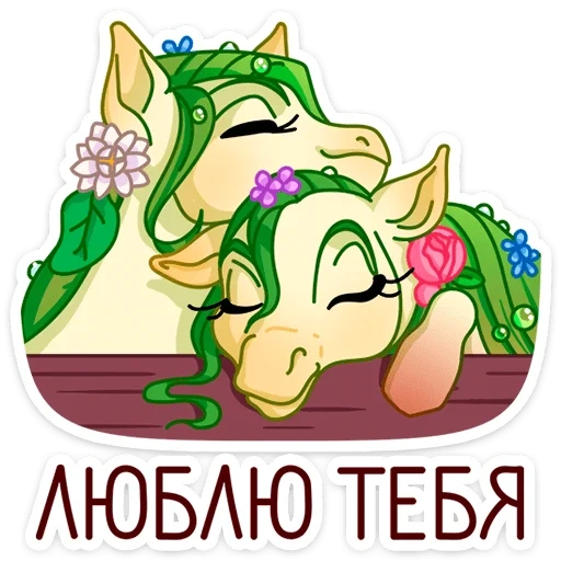 neopets, yuri bar association, little girl, pony, apple jack butterfly love
