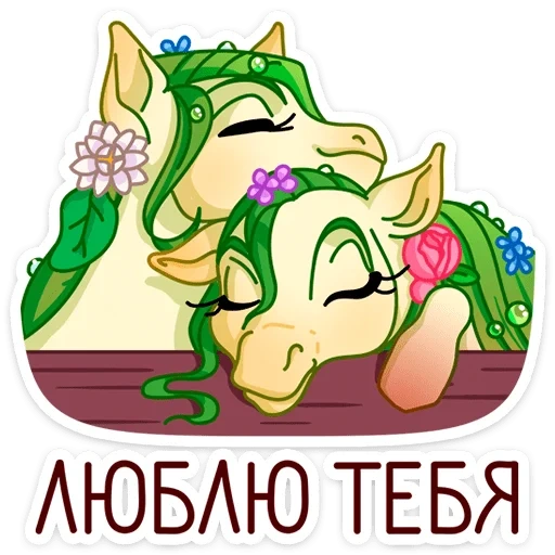 neopets, млп юри, девочка, маленькие пони, эпл джек флаттершай любовь