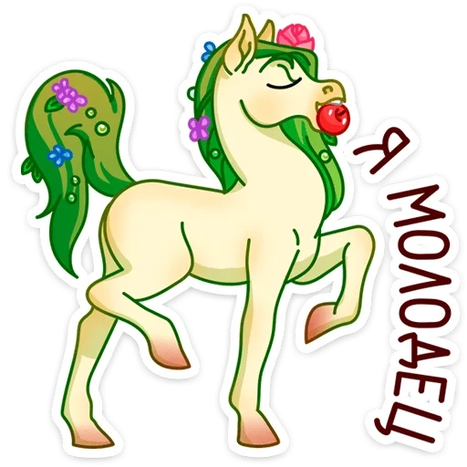 unicornio, unicornio, unicornio, unicornio de pony, el dibujo del unicornio