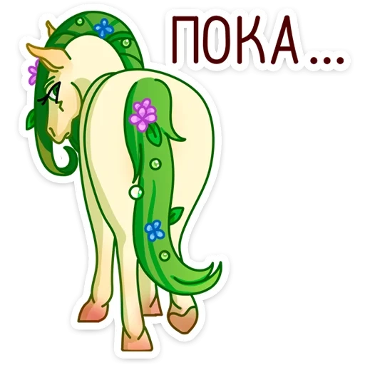 poney, licorne, poney kesha, dessin de licorne, le poney de l'oska est vert