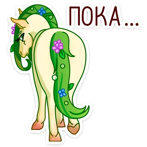 kuda poni, unicorn, kesha pony, pola unicorn, pony oscar green