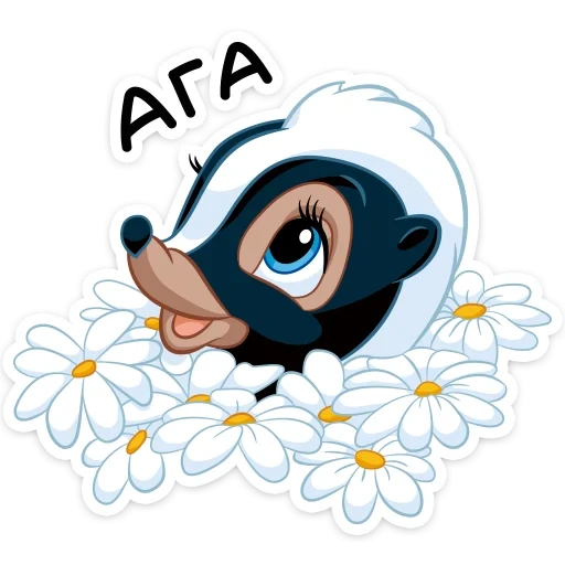 skunk, skunk bambi, skunk à petites fleurs, la fleur de vkontakte