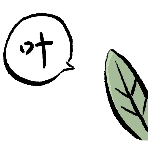 text, sign, simple, symbol, flat leaf