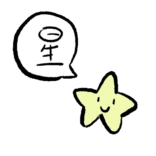 logo, geroglifici, stella gialla, stelle dei cartoni animati, stelle dell'illustratore