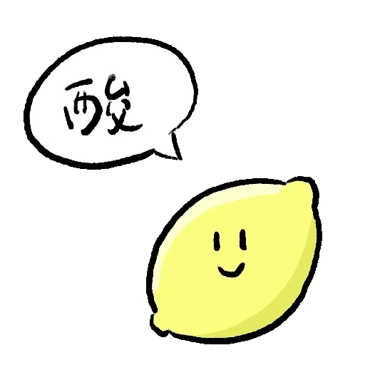 limone, asiatico, frutta al limone, disegno carino, smiley incape