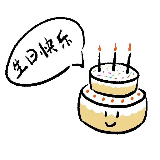hiéroglyphes, motif du gâteau, anniversaire, dessiner un gâteau, motif de gâteau trois ans
