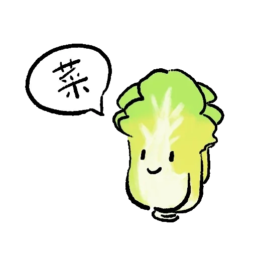 vegetables, hieroglyphs, cartoons about vegetables, cartoon cabbage, chinese cabbage vector
