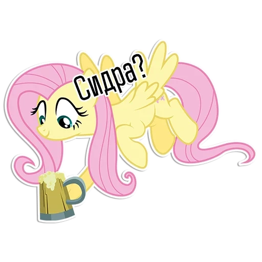 флаттершай, fluttershy, флаттершай пони, флаттершай белом фоне, my little pony fluttershy