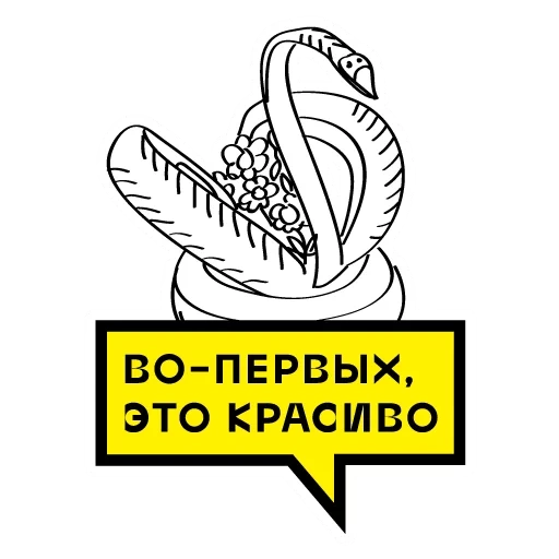 logo, ilustrasi, shelby emblem, logo shelby cobra, pewarnaan tanaman terhadap zombie 2 tanaman
