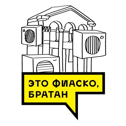 uomini, giochi di gruppo, banca di icone, bancario bianco e nero, logo della città moderna