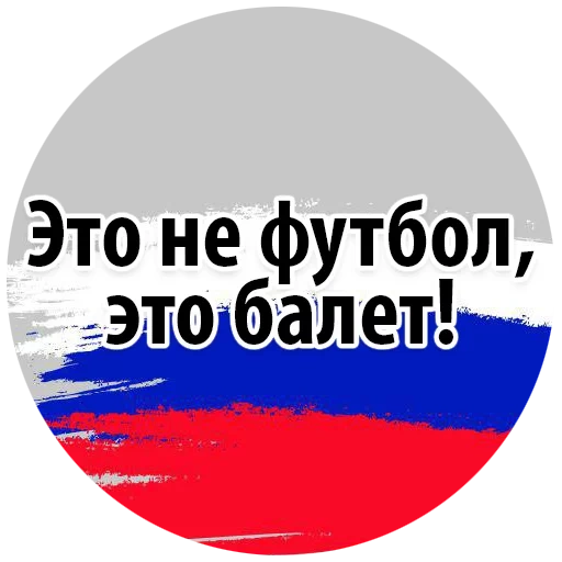 flagge von russland, geh russland, russlandsflagge russlands, russland vorwärtstext