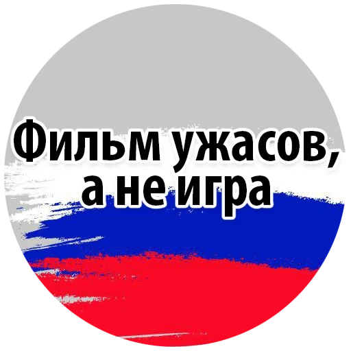 captura de tela, rússia rússia, vá rússia