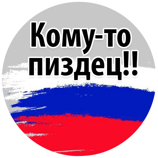 rosia, federazione russa, la russia avanza