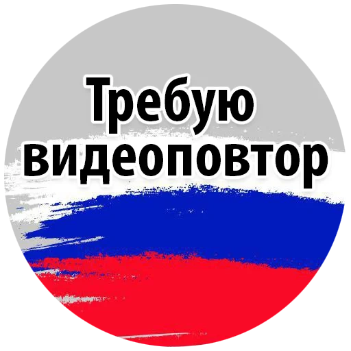 screenshot, russian tricolor