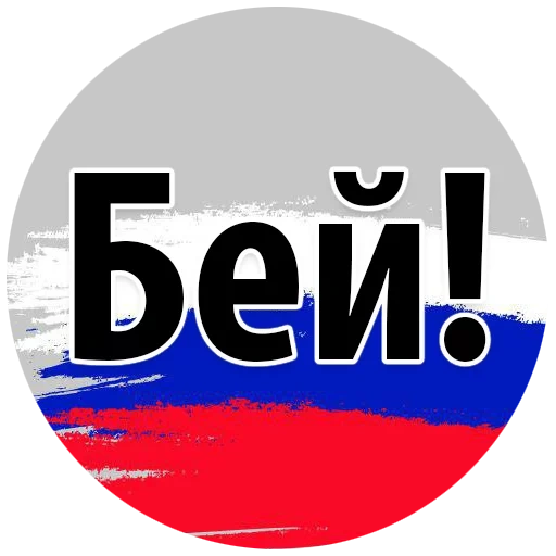 deporte, chico, bandera de rusia
