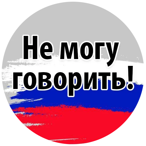 fédération de russie, russie russie, la russie avance