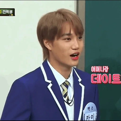 сюмин, пак чанёль, брат сюмина, exo baekhyun, xiumin knowing brother